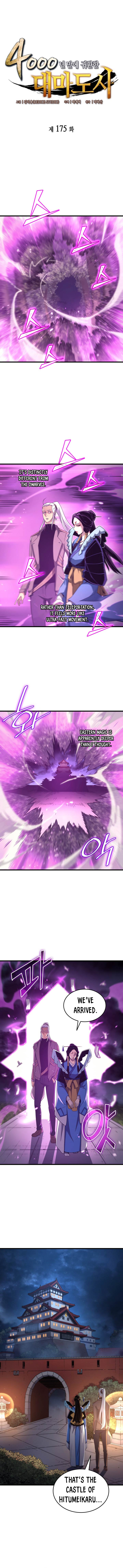 The Great Mage Returns After 4000 Years Chapter 175 1